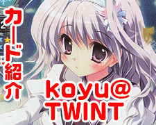 R 瀬名 愛理 販売 | ぱれっと 1.0 | Lycee Overture通販ならカード
